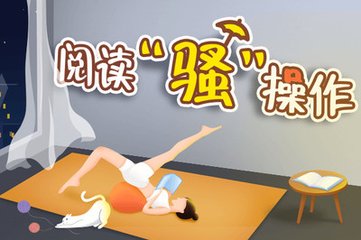 皇冠手机版登录